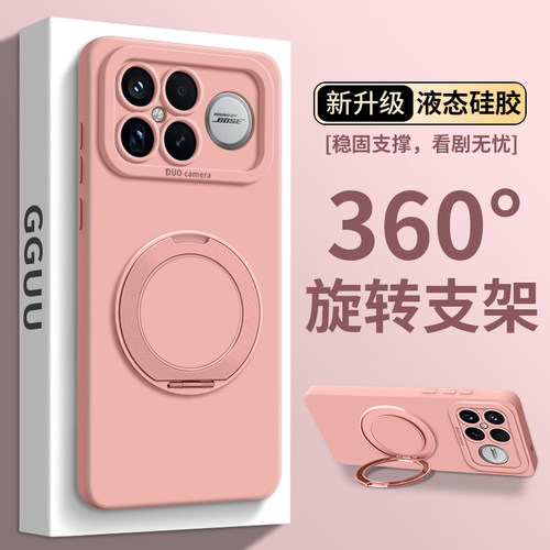 【自带挂绳360°旋转支架】