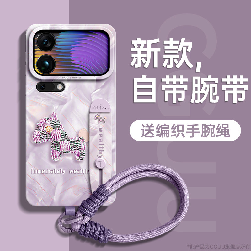 适用小米17promax手机壳17pro套17一体15腕带ultra支架新款pro女14硅胶挂绳MIUI防摔xiaomi全包spro系列13十+,3C数码配件,手机保护套/壳,淘宝优惠券,粉丝福利购,淘宝优惠卷