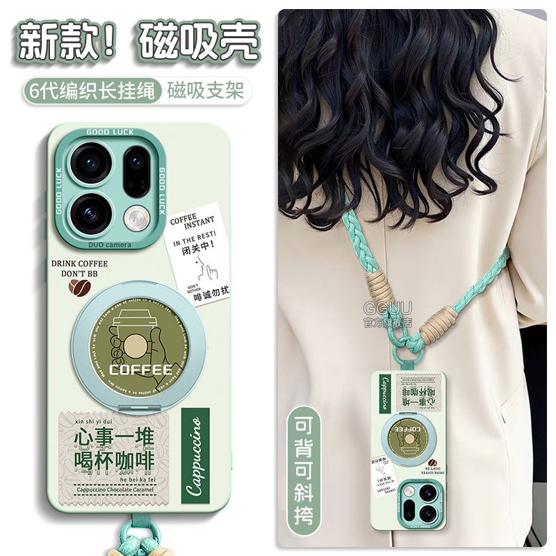 支持360°旋转磁吸支架硅胶壳