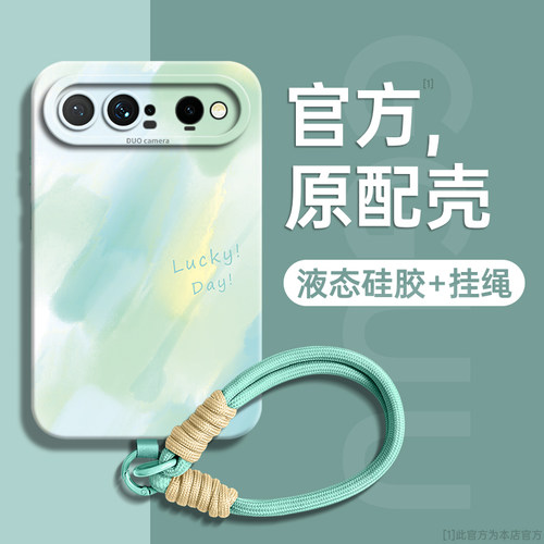 适用华为puraxview！小清新水彩