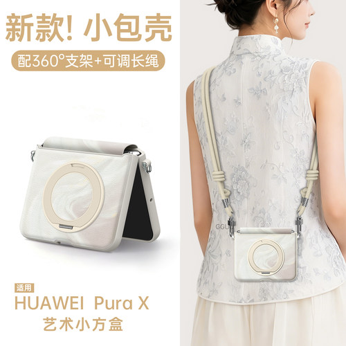 星河系列！中轴保护支架挂绳皮壳
