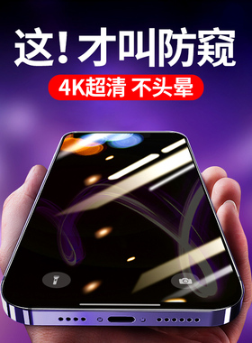 防窥膜GGUU适用苹果17钢化膜iphone17pro手机膜17promax全屏17Air保护16抗指纹15防偷窥14高清13手机膜防蓝光