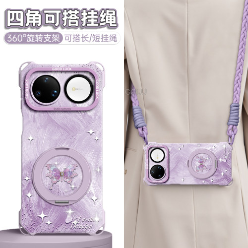 适用华为nova16！一体旋转支架壳