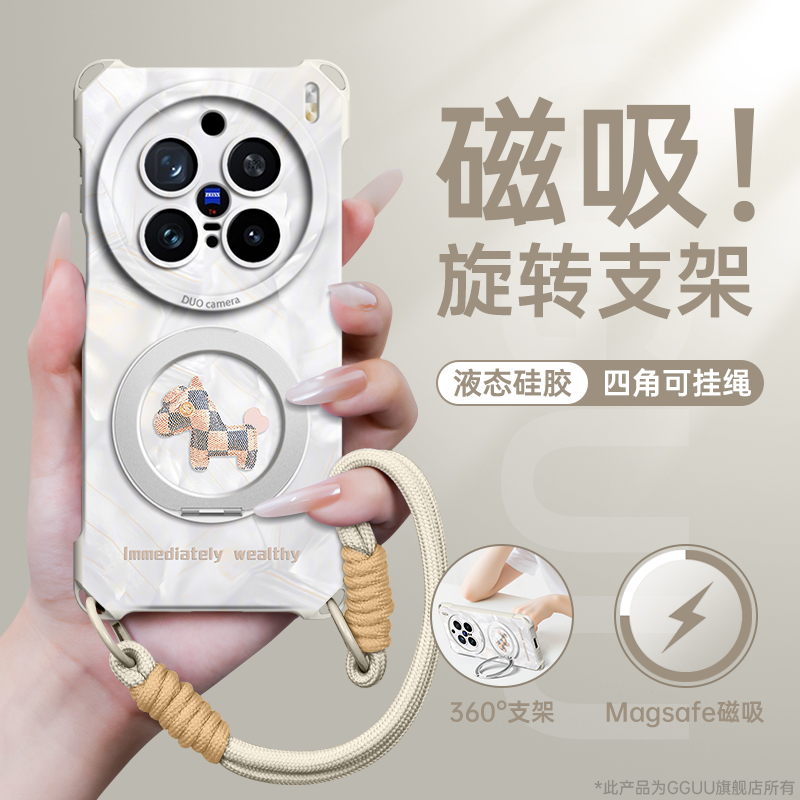 四角可挂斜挎绳磁吸支架硅胶壳