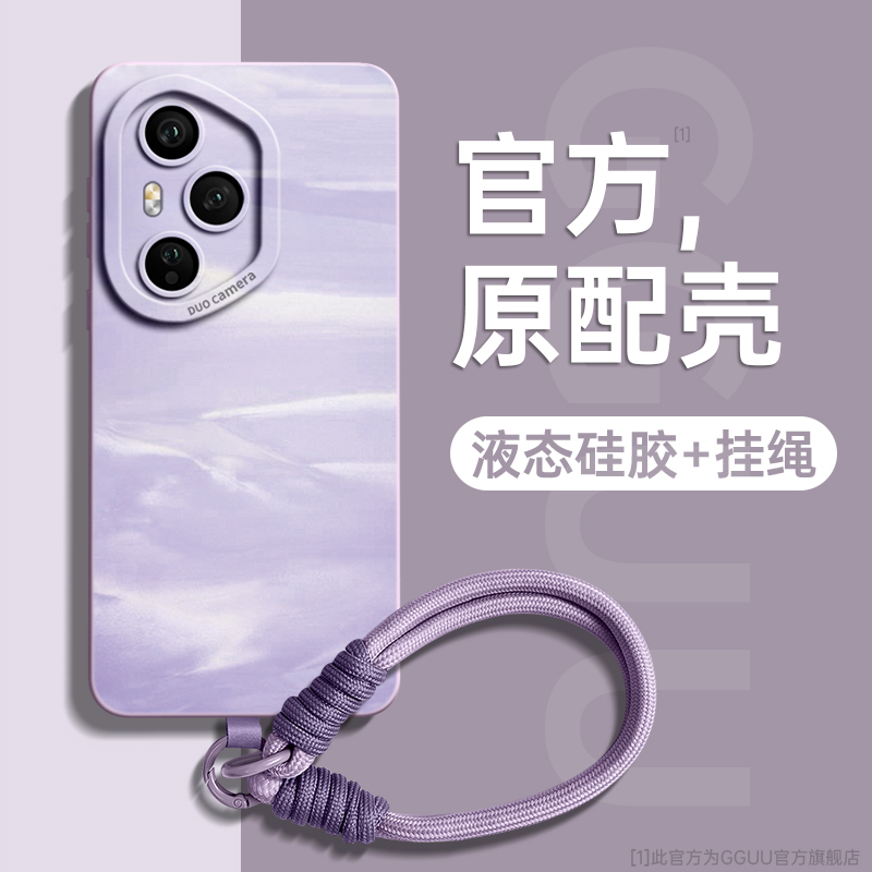 小清新温柔流光手提挂绳硅胶壳