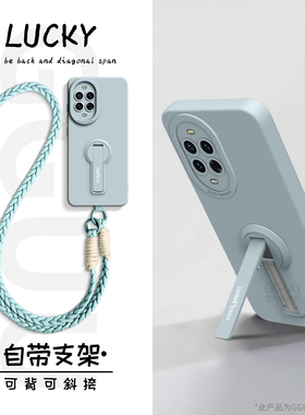 GGUU适用华为nova14pro手机壳nova14套nova15硅胶nova15pro女15ultra女13新款12活力版11腕带nova支架挂绳pro