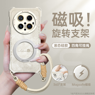 GGUU适用华为mate80pro手机壳mate70套80promax新款 挂绳女pro 80玫瑰mate70air斜挎60支架背带磁吸mate十硅胶