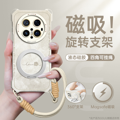 四角可挂斜挎绳磁吸旋转支架壳