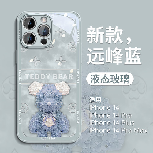 一眼高级的花瓣暴力熊液态玻璃壳