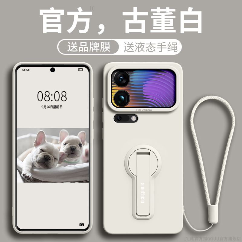 追剧神器！自带360°支架硅胶壳