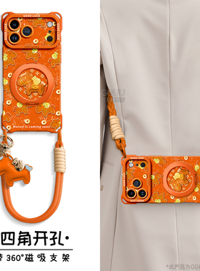 福袋马适用苹果17promax手机壳iPhone17保护套17pro挂件巨好看本命年新款16磁吸支架pro硅胶15女14绳13橙色爆