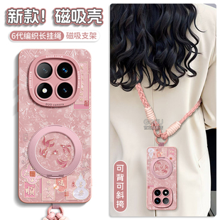 Magsafe磁吸GGUU适用红米note14pro手机壳note15新款支架全包15pro可背带15pro+斜挎挂绳pro小米redmi硅胶+外