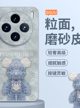 暴力熊适用vivoX100手机壳X100pro套90新款80高级感60真小羊皮质viv0叉70镜头全包防摔的+加端十硅胶女曲屏版