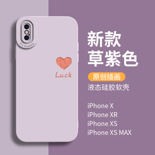 油画爱心适用苹果xsmax手机壳iphonex新款 套x液态硅胶xr高级感iPhone情侣xs女xsamx小众10全包防摔十xsxmax