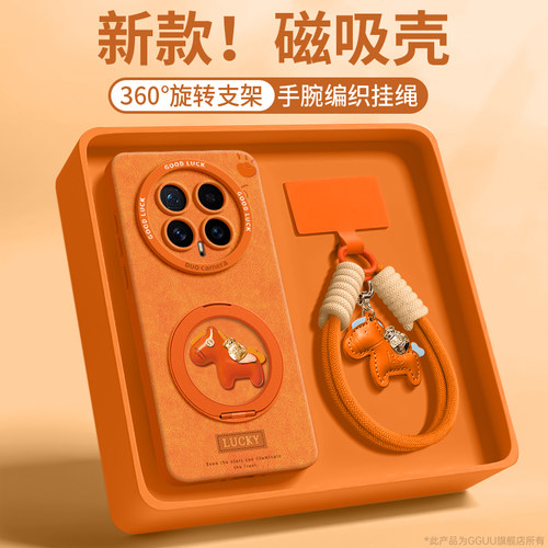强磁吸附无惧掉落！一体旋转支架