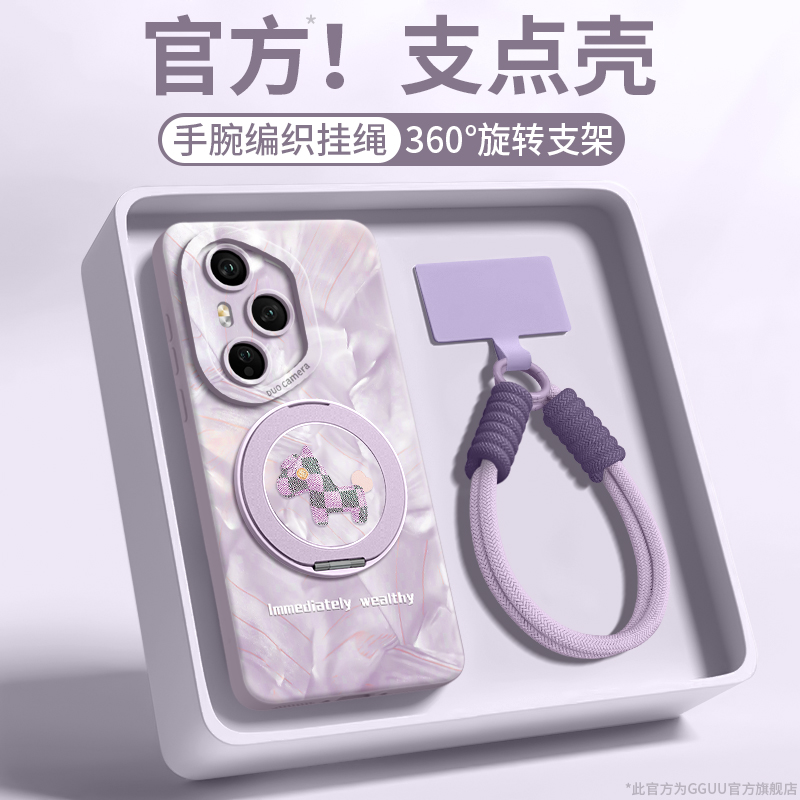 自带一体式可360°旋转磁吸支架