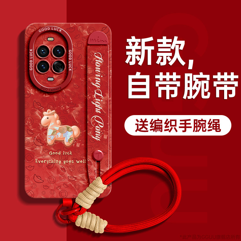 适用华为nova15手机壳nova15pro保护套15ultra新款14腕带11支架10硅胶pro挂绳nova女14全包发财马年ultra红色,3C数码配件,手机保护套/壳,淘宝优惠券,粉丝福利购,淘宝优惠卷