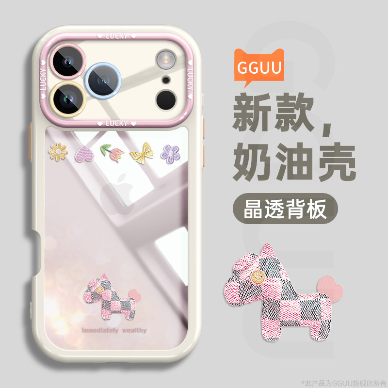 适用苹果18promax手机壳iPhone18保护套18pro透明17马年16新款14防摔17promax高级感13系列12女硅胶端x的11外