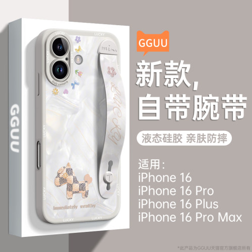 小清新高级马卡龙小马腕带支架壳