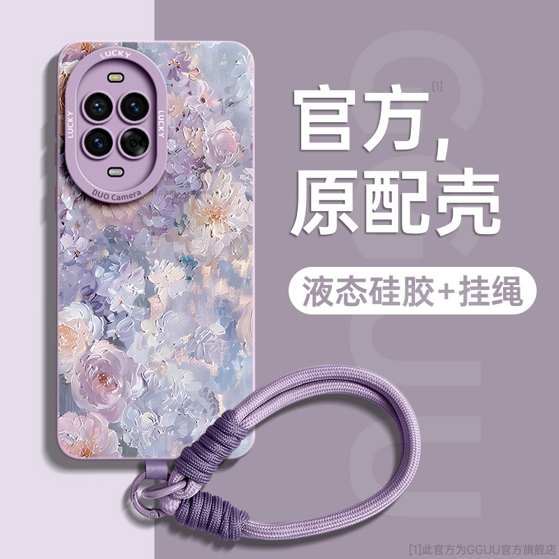 适用华为nova15手机壳nova15pro保护nova12pr