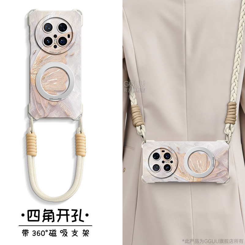 四角可挂斜挎绳磁吸支架硅胶壳