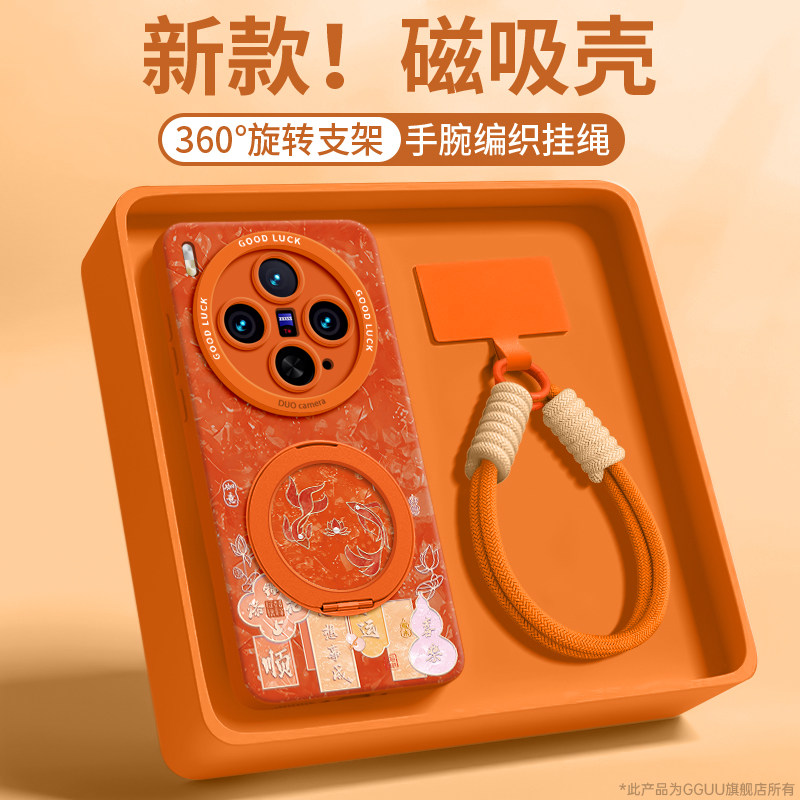 幸运锦鲤适用vivox300手机壳x300新款x300pro保护