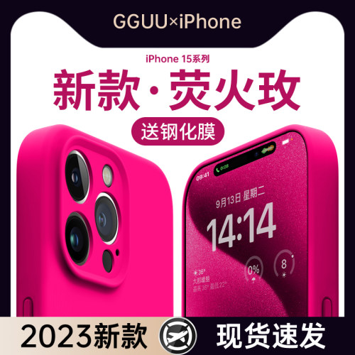 适用苹果系列固态硅胶手机壳