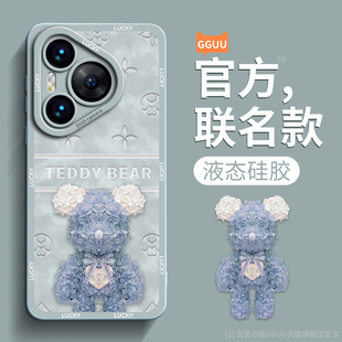 p70夏天P系列50套 全包80防摔60 适用华为Pura70手机壳Pura70pro新款 pura80暴力熊80pro女ultra硅胶pura镜头