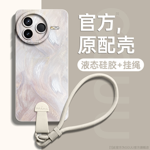 全包防摔k60硅膠pro女高級感小米redmi 帶可調掛繩端外p K70至尊版 羽紗流彩適用紅米K80pro手機殼K80套70新款