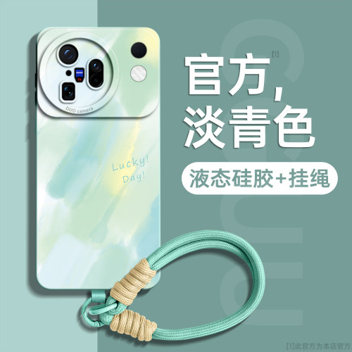 适用vivox500系列清新水彩硅胶壳