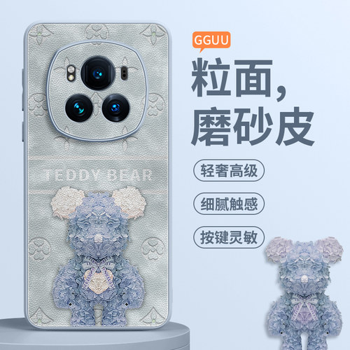 一眼高级的花瓣暴力熊小羊皮壳