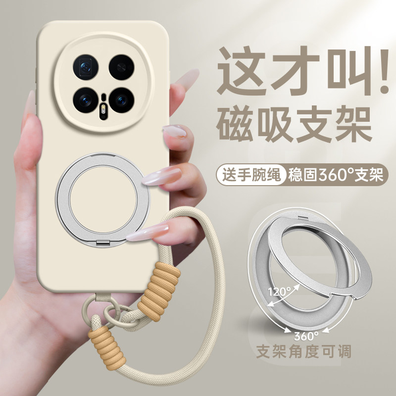 适用荣耀magic系列磁吸支架壳图片