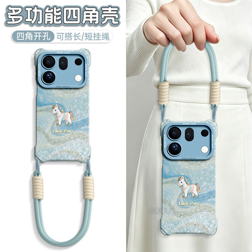 适用oppofindx10丝绸小马手机壳