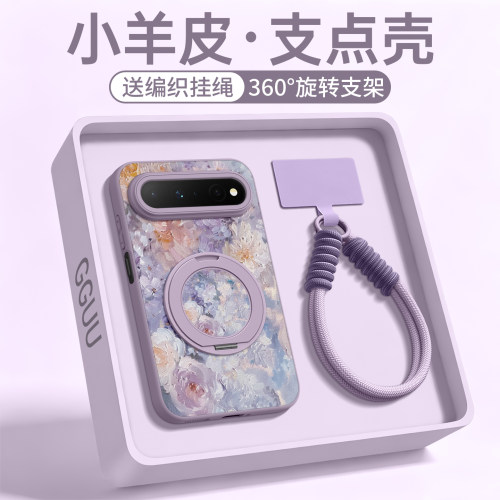 适用华为puraxview！旋转支架壳