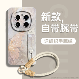 女高级感pro防摔5 蝴蝶适用荣耀magic7pro手机壳magic7套magic6腕带支架magic6pro挂绳magic硅胶新款 4端全包