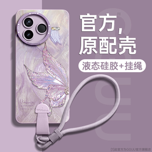 帶可調掛繩防摔k60硅膠pro女小米redmi K50系列k40外k30 K70至尊版 蝴蝶GGUU適用紅米K80手機殼K80pro套70新款