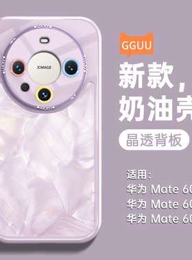 洛可可格纹适用华为mate60pro手机壳mate60新款50液态硅胶mate的30高级感m套mt全包e防摔40系列pro女外+端tpc
