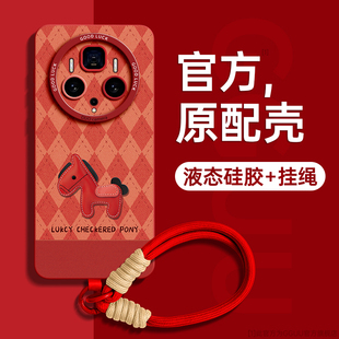 GGUU适用华为mate80pro手机壳mate80新款 mate80promax保护mate70air套mate硅胶70腕60带50挂绳40女全包pro外