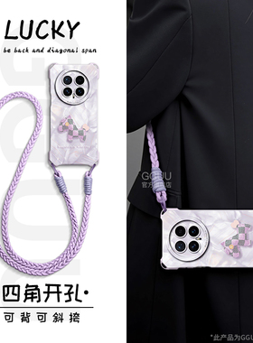 GGUU适用荣耀magic8手机壳magic8pro新款保护套magic8mini腕带magic7可背斜挎2026链挂绳magic6硅胶的女马年