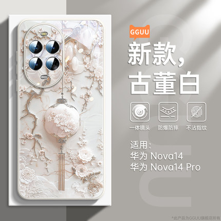灯笼GGUU适用华为nova14手机壳nova14pro套13新款13pro高级感12活力版11全包10女nova玻璃pro的ultra带镜头膜