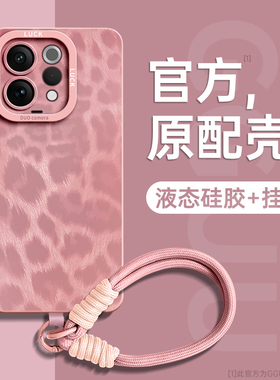 适用vivos50手机壳vivos50pro新款s50promini保护s30套s30pro全包s20外s19腕带vivo硅胶s18挂绳s17女pro轻奢p