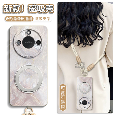 可360°旋转磁吸支架液态硅胶壳