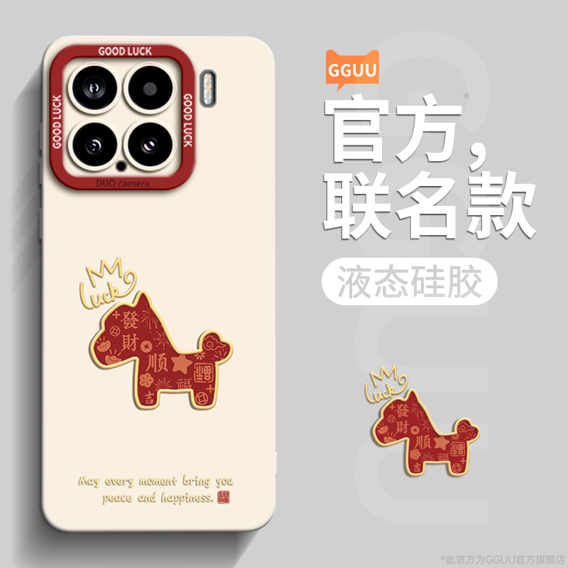 现代简约ins风皇冠小马硅胶壳