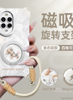 马年适用华为nova15手机壳nova15pro套nova15ultra斜挎14全包新款12挂绳ultra磁吸11支架防摔13硅胶pro女nova
