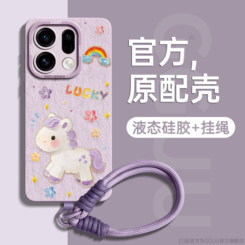 GGUU适用findx9手机壳x9pro新款x9保护套find油画腕带findx8挂绳pro外ultra女oppo硅胶findx7全包findx6马年,3C数码配件,手机保护套/壳,淘宝优惠券,粉丝福利购,淘宝优惠卷