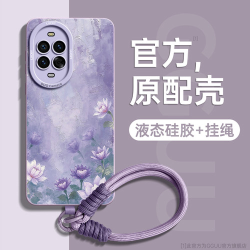 油画风碎花手提编织绳硅胶手机壳