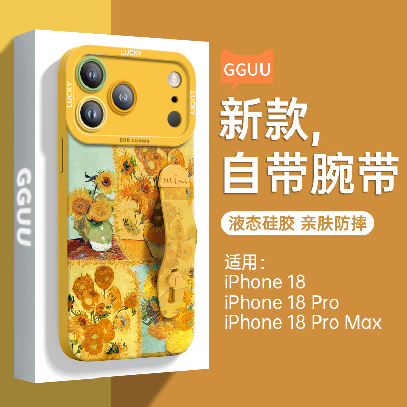 融合油画！轻松看剧腕带支架壳图片