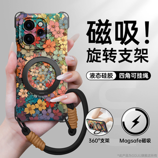 GGUU适用opporeno15手机壳reno15pro套reno15斜挎reno14新款 reno14pro背带硅胶pro挂绳oppo磁吸支架p花海防摔