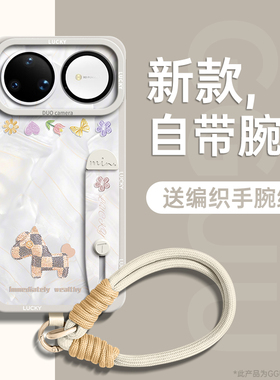 适用华为nova15ultra手机壳nova15pro套nova15马年2026新款14硅胶13一体pro本命ultra腕带12支架11外nova女10