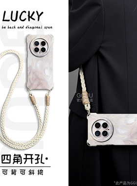 GGUU适用荣耀magic8手机壳magic8pro新款保护套magic8mini腕带magic7可背斜挎链挂绳magic6硅胶的女羽纱流彩